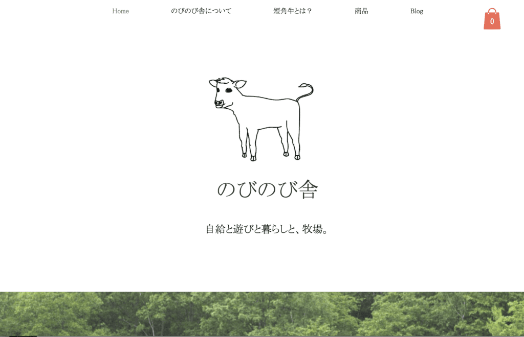 スクリーンショット 2016-07-10 10.31.08