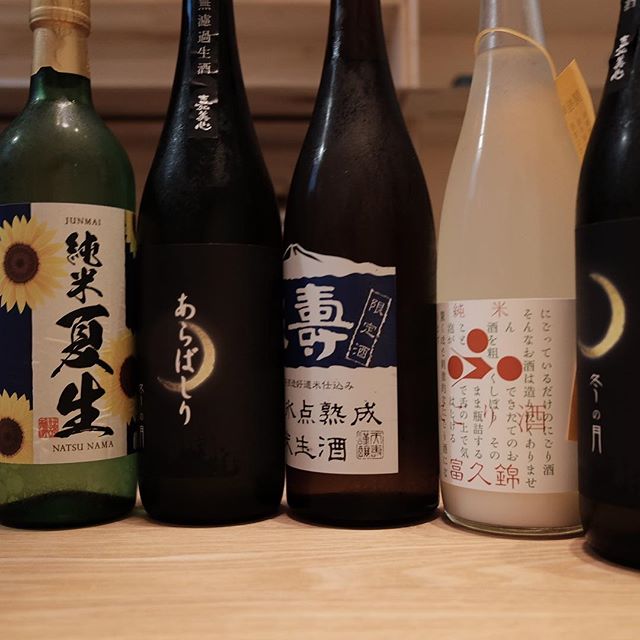 こんなに美味しいお酒をたくさん